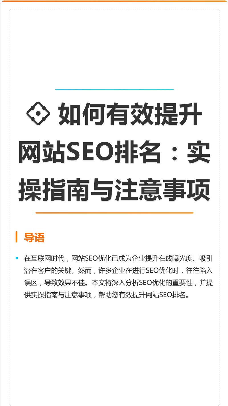 企业官网定制：打造品牌窗口的新纪元